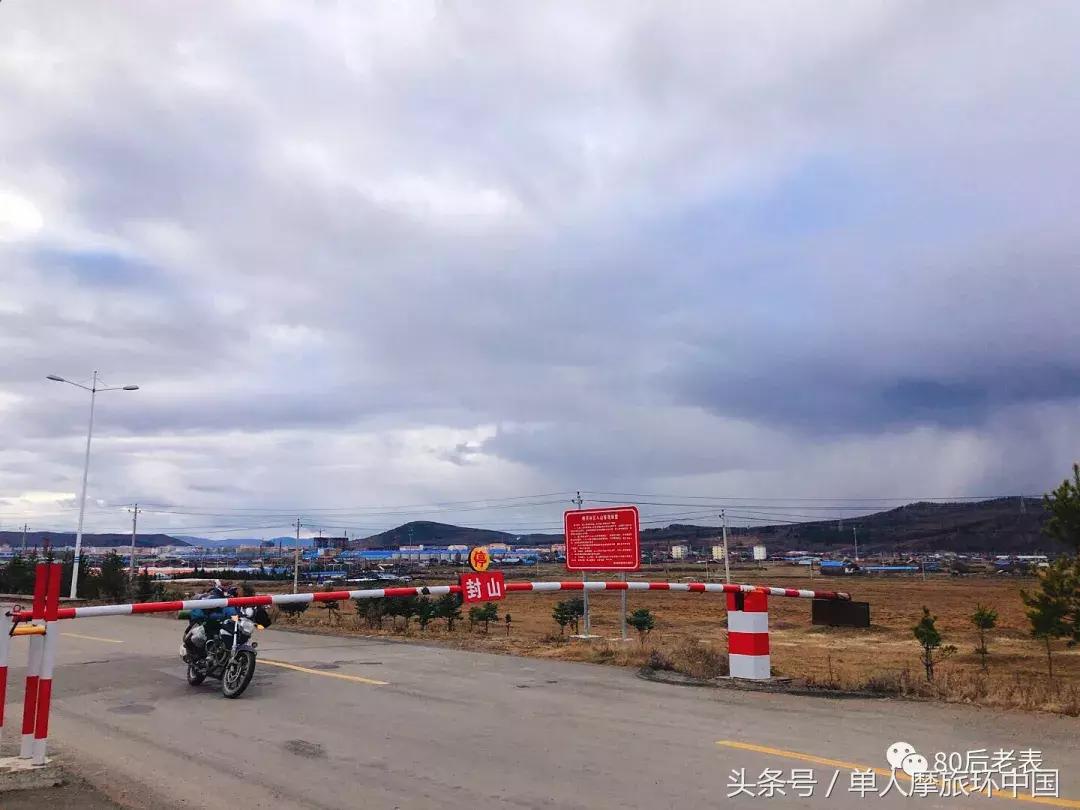 北极村到冷极村的路,摩旅边境日记