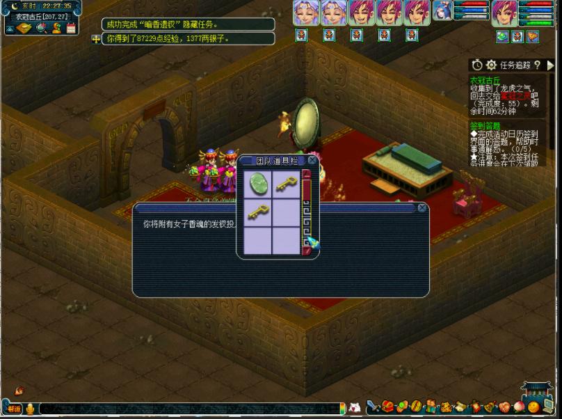 衣冠冢攻略梦幻西游,梦幻西游最强衣冠冢