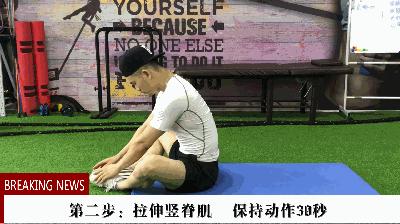 怎么才能快速有效的改变骨盆前倾,导致骨盆前倾的不良坐姿有哪些