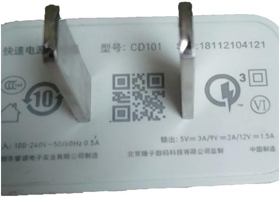 释说芯语:牛人分享——充电器历史漫谈