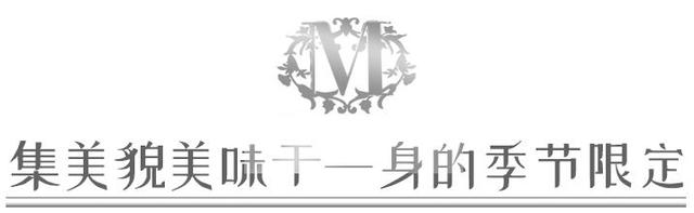 ladym用的什么牌子的奶油,ladym蛋糕6寸白桃乌龙测评