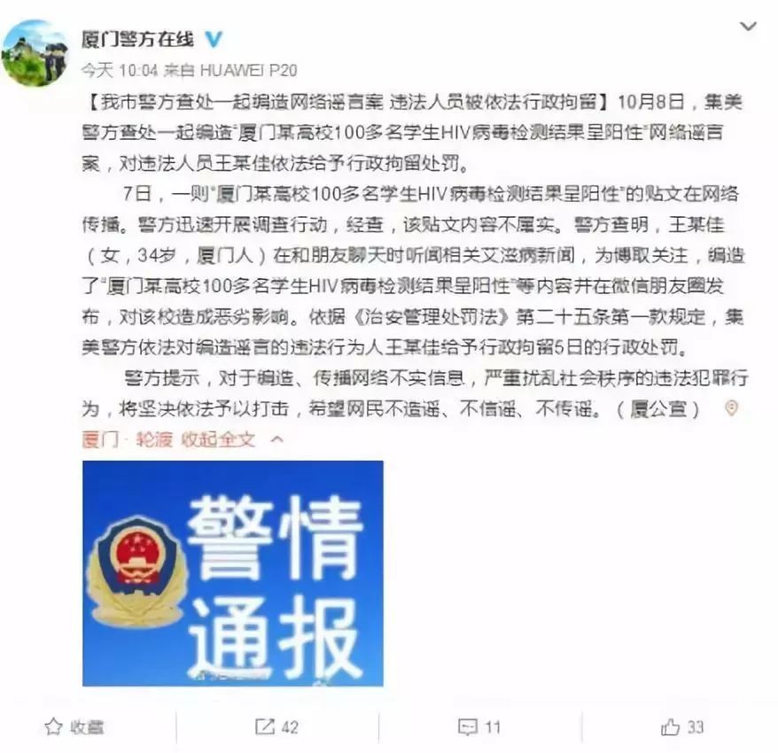 三分钟法治新闻全知道,法治3分钟新闻速评