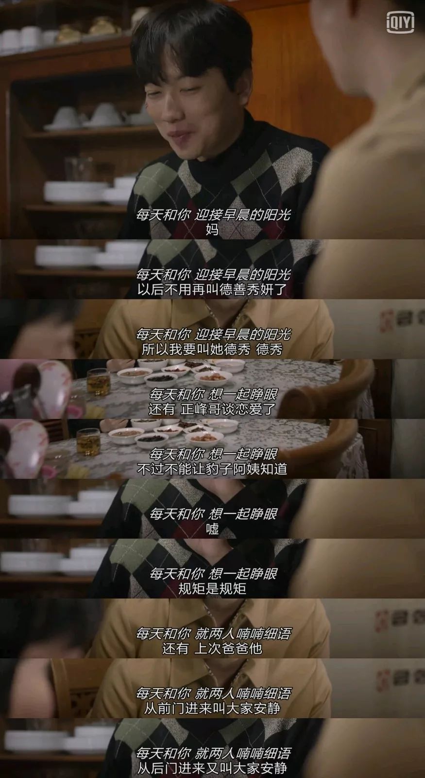 请回答1988关于爱的解释与表达,请回答1988经典台词