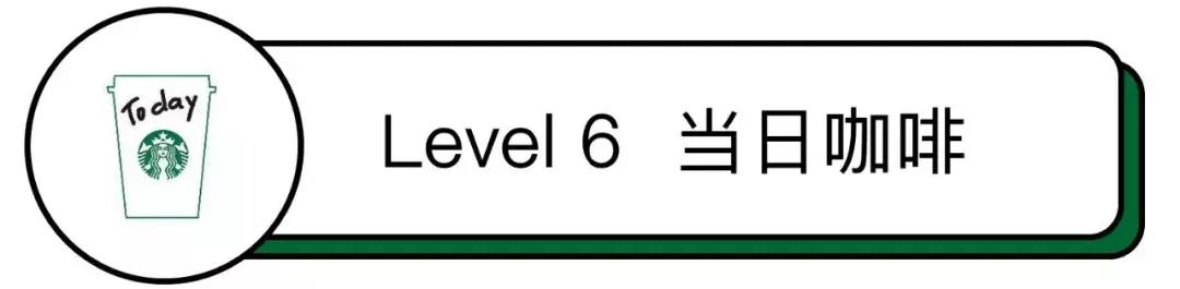 第一次喝星巴克怎样不尴尬,星巴克喝起来什么感觉