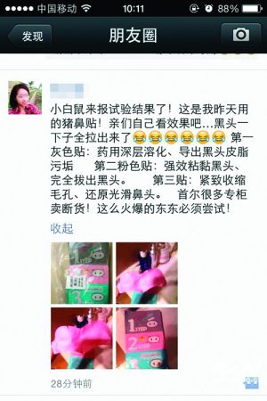 现在的代购都是怎么样了,代购是真的假的