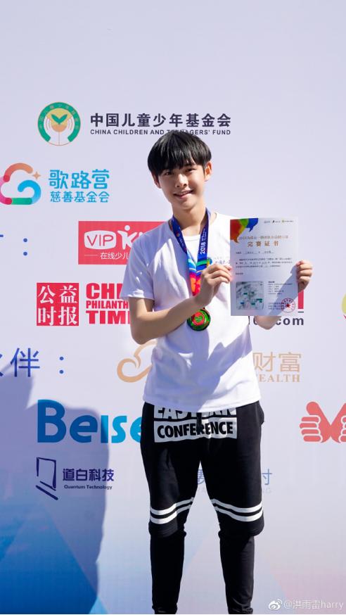 洪雨雷学历,洪雨雷淘汰唱歌