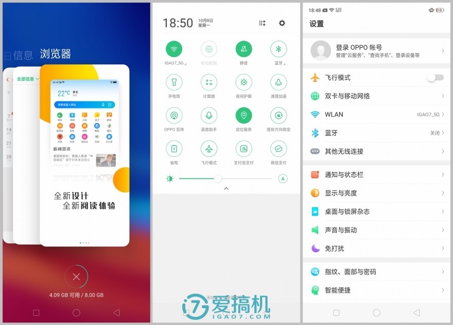 oppo最良心a系列哪款好,oppo的真香旗舰