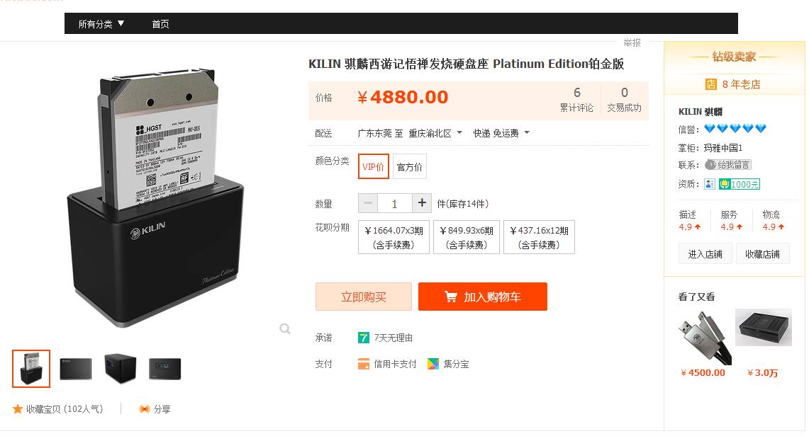 oppo105d蓝光机评测,oppo蓝光播放机105d的优缺点