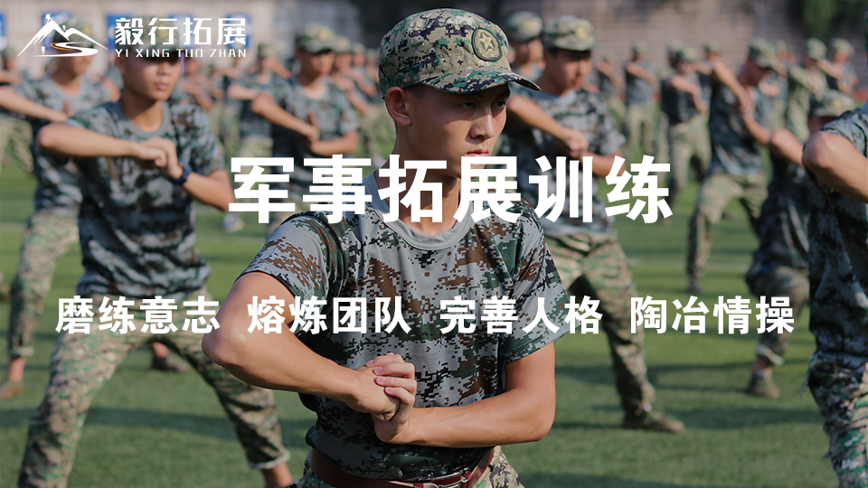 团建拓展注意事项和建议,团建拓展活动推荐一下