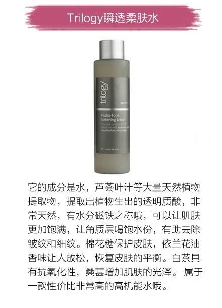 澳洲出名的护肤品牌,新西兰有什么好用的护肤品牌