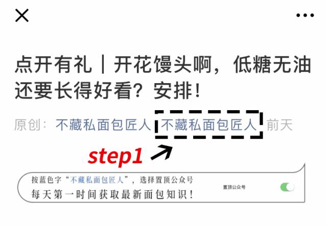 新手做蛋糕必买食材,做蛋糕必须要知道的事