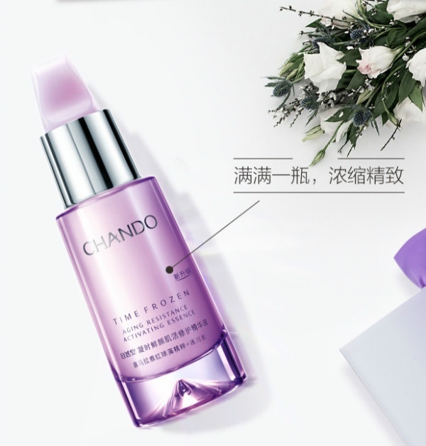 十款最好用紧致精华,10款最好用的精华