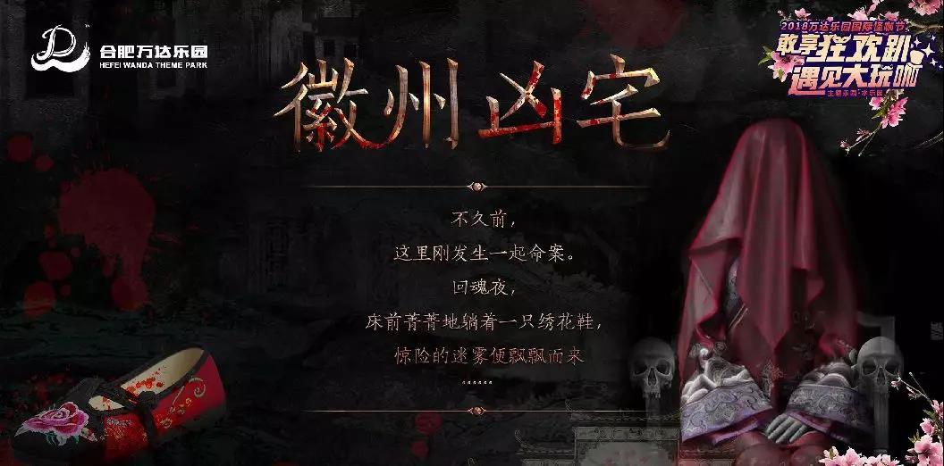 万达乐园活动攻略,万达乐园免费吗