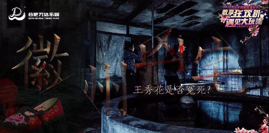 万达乐园活动攻略,万达乐园免费吗