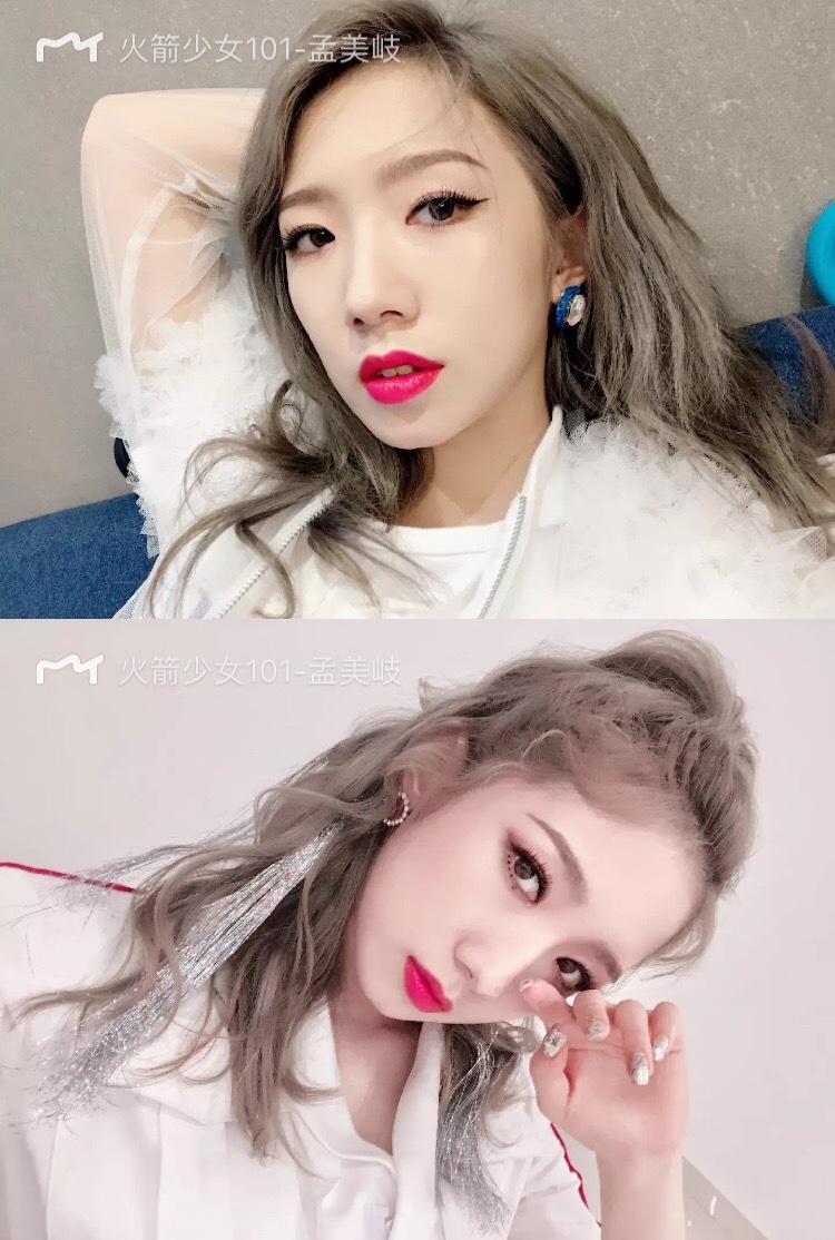 孟美岐眼影怎么画眼线好看,山支大哥孟美岐眼妆