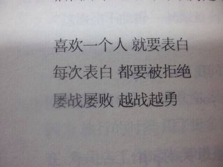 表白失败伤心的话,表白失败了该怎么挽回尊严