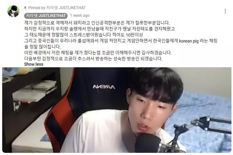 开罚单、没空调，S8今日开打，韩国人的赛前“小动作”会生效吗？