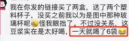 豆浆牛奶苹果汁的营养,适合春天喝的营养豆浆