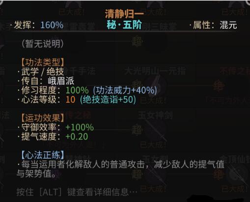 太吾绘卷毒爆流攻略,太吾绘卷t0流派攻略