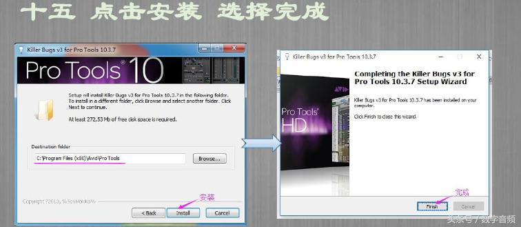 Protools10-12安装与使用常见问题解决方法（送大量视频教程）