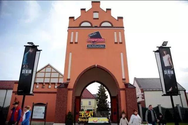 德国奥特莱斯折扣店在线购物,奥特莱斯outlets购物攻略