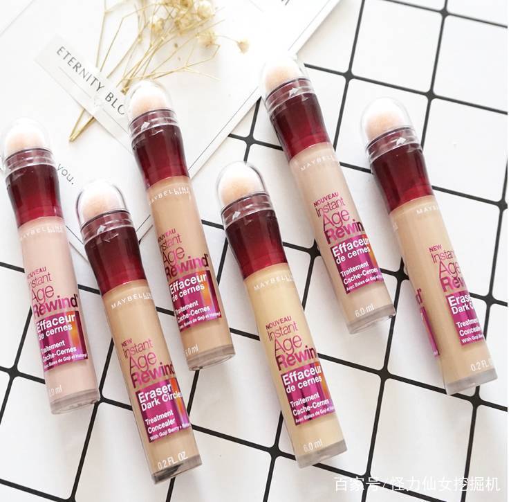 平价又有高质感系列，一键磨皮的遮瑕好物在这里