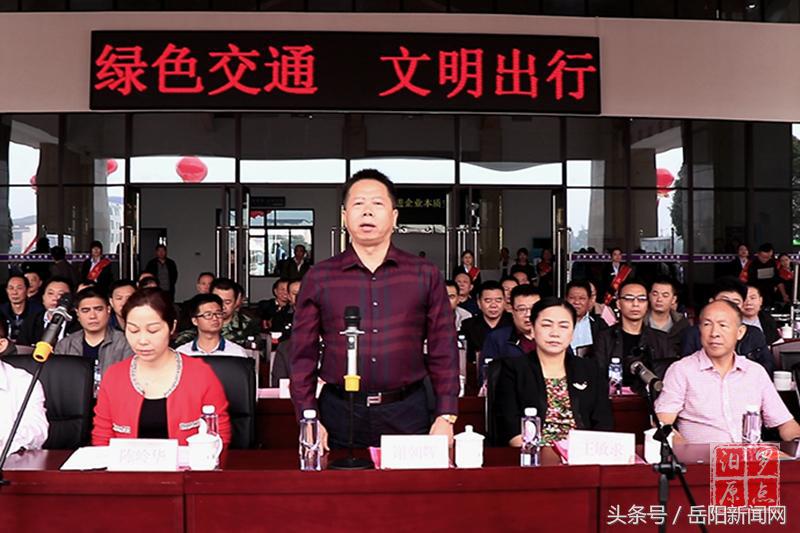 汨罗汽车站最新通知,汨罗客运新消息