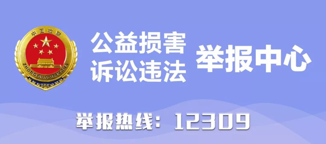 判了！莲都瓜瓜串“口水油”案四名被告被判非法销售有毒、有害食品罪！