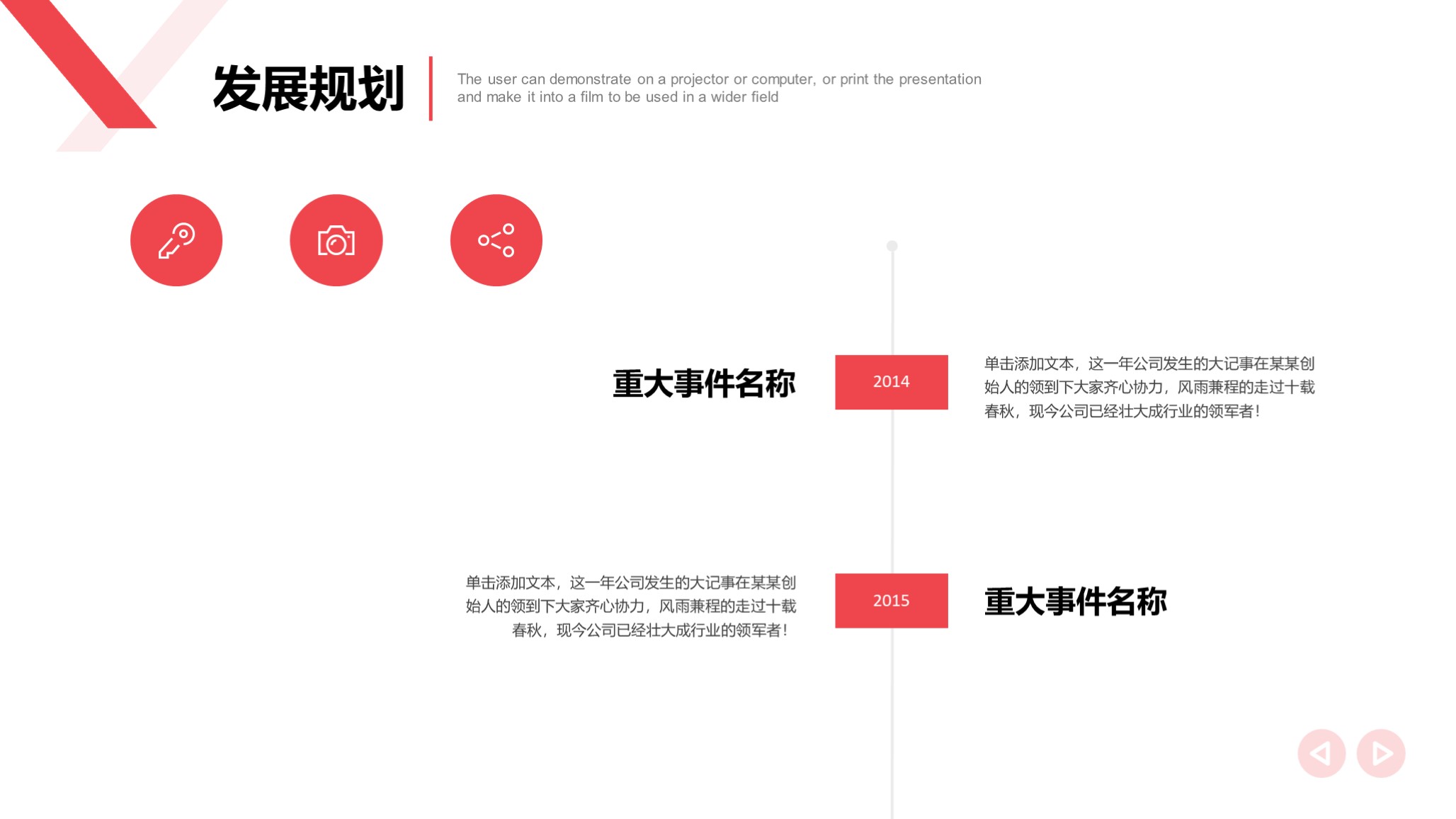 商业计划书招商方案,招商商业计划书怎么写