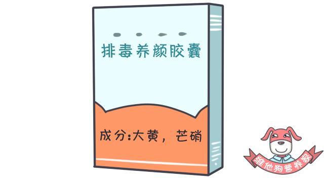 足贴、清肠丸、大麦若叶真的有效吗？揭秘朋友圈9大排毒网红