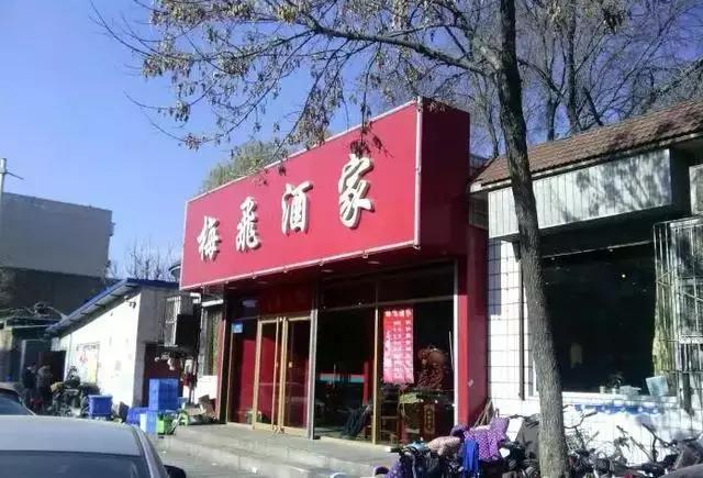 济南最正宗鲁菜饭店排名,济南尚德源鲁菜馆哪家最好