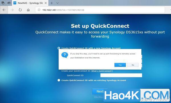 200元的群晖,惠普t610黑群晖
