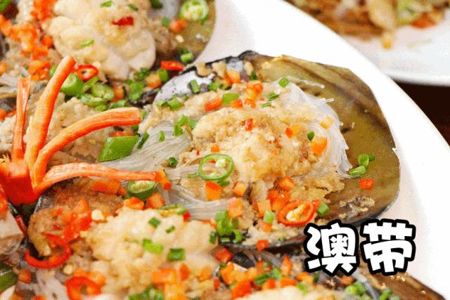 性价比高的温州私房菜,温州海鲜私房菜