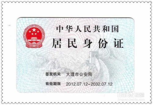 新生儿上户口需要哪些证件流程,新生儿上户口怎么办理流程