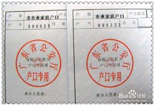 新生儿上户口需要哪些证件流程,新生儿上户口怎么办理流程