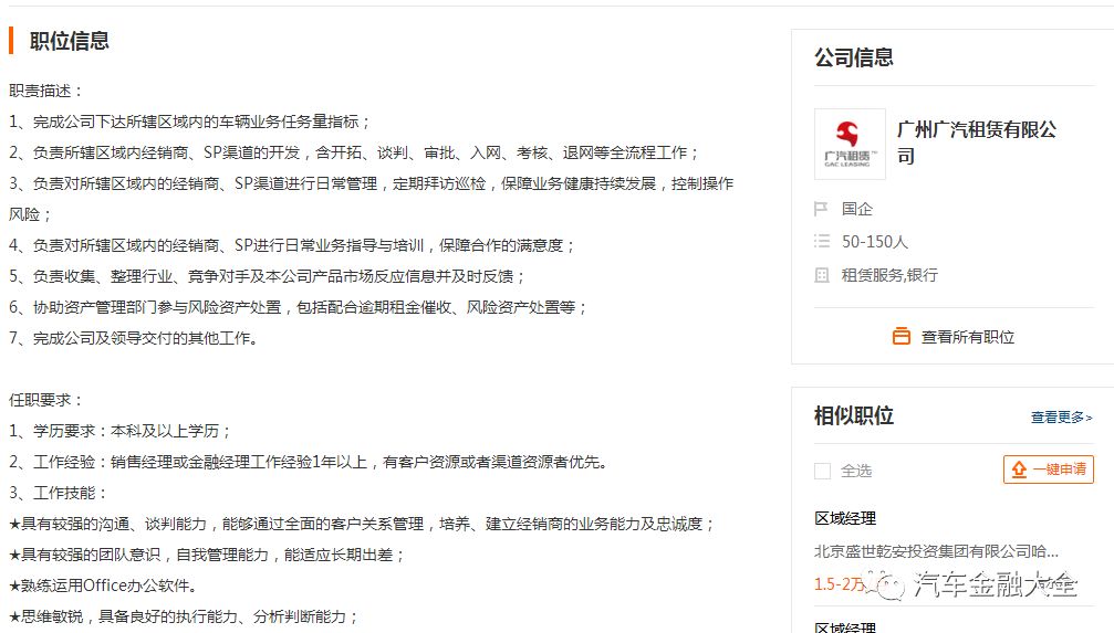 来聊聊汽车以租代购,以租代购新汽车