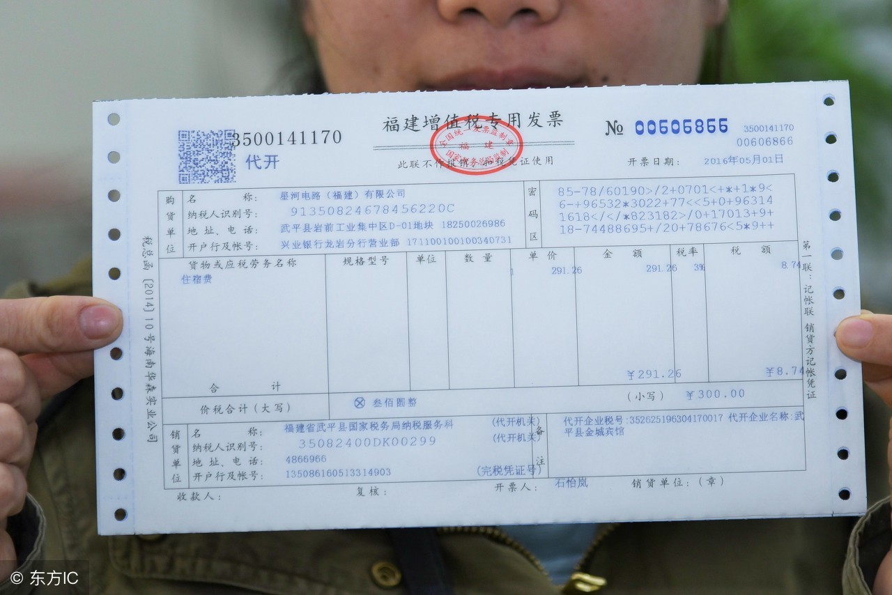 发票税率开错了已经跨月怎么办,税率开错了发票退不回来怎么报税