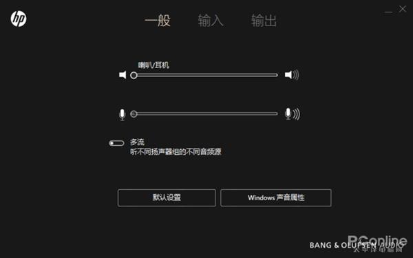 惠普暗影精灵酷冷耳机,惠普暗影精灵耳机3.5