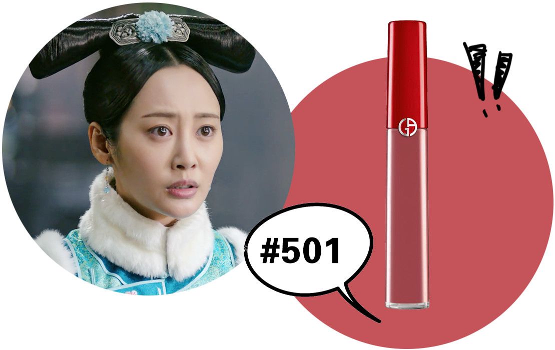 如懿传周迅冷宫口红,如懿口红色号盘点