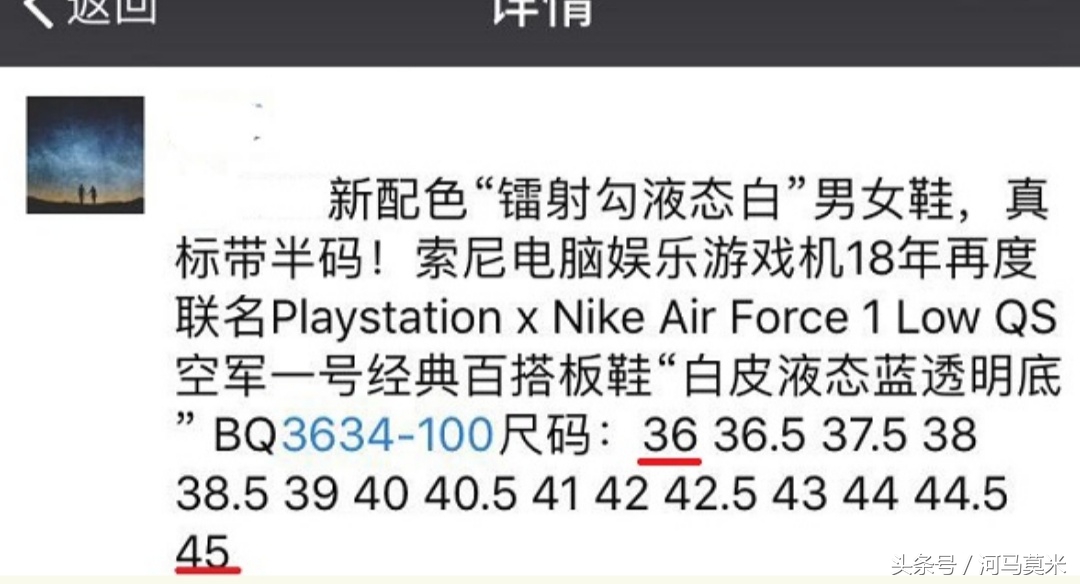 怎么辨别名牌鞋的真假,如何认清名牌鞋的真假