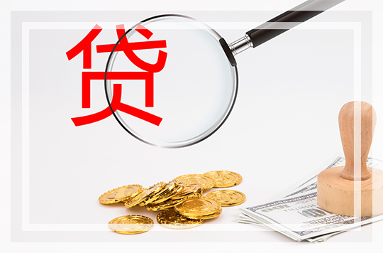 安心贷发布逾期公告怎么追回资金,安心贷发布逾期公告