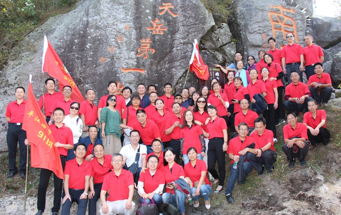 平江四中80周年,湖南平江第四中学