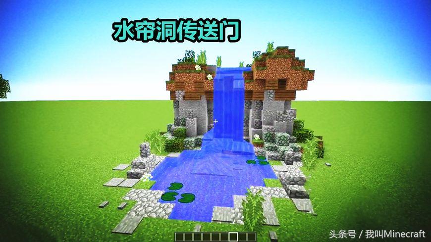 我的世界豪华地狱门教程,我的世界如何做气派的地狱门