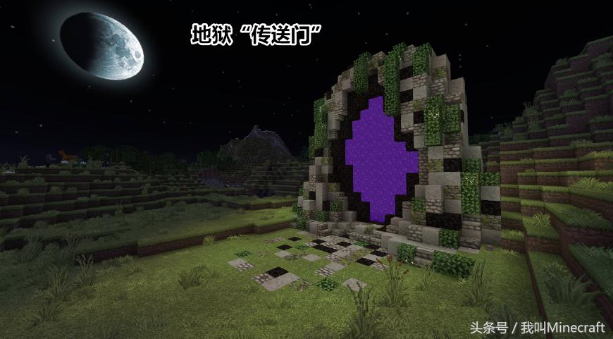 我的世界豪华地狱门教程,我的世界如何做气派的地狱门