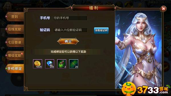 永恒大陆前期需要大量疲劳,永恒大陆现在需要玩吗