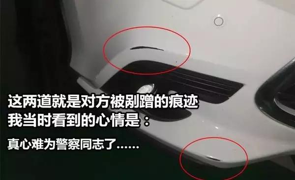 在停车场剐蹭怎么办！