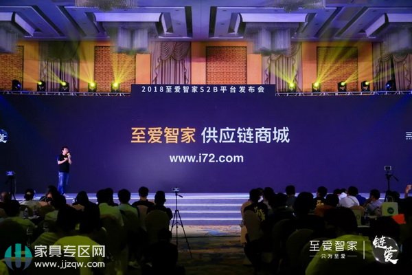 至爱智家一站式整装,至爱智家全屋整装定制