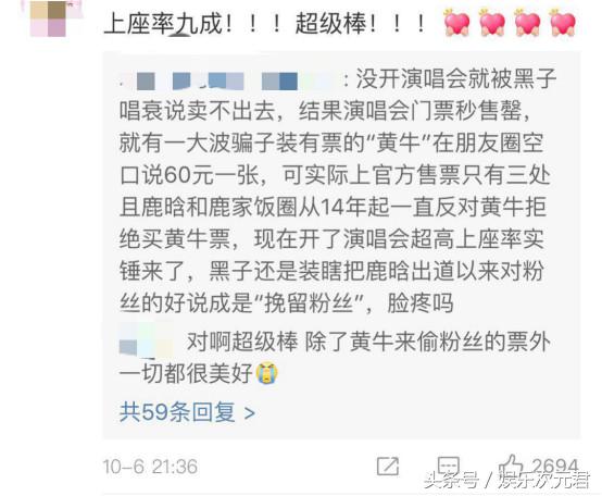 鹿晗关晓彤公布恋情意味着什么,鹿晗关晓彤公开恋情后的照片