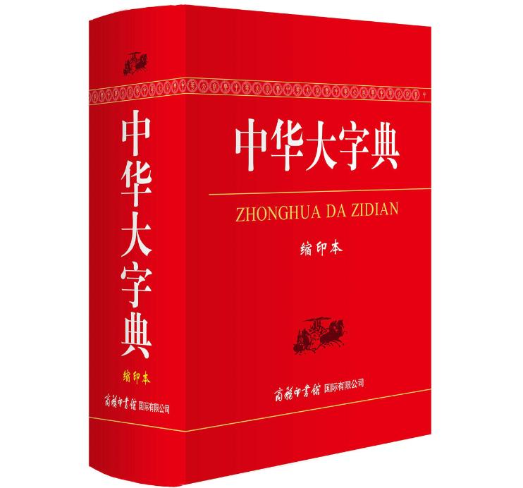 俄文字母发音对照表,俄文字母拼写汉语