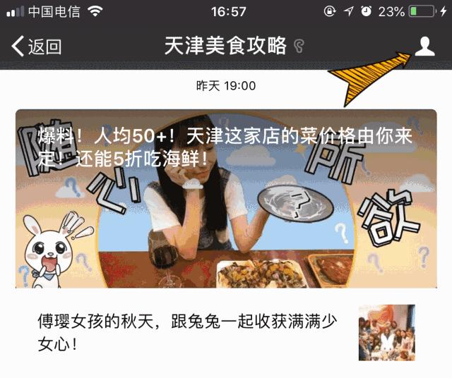 段祺瑞故居徽菜,天津重庆道段祺瑞故居